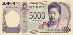 新5000日元.jpg