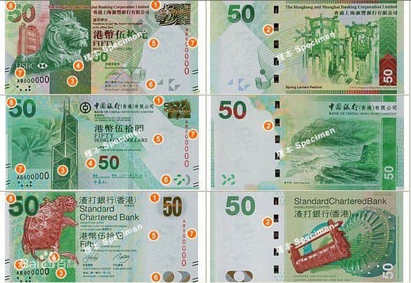 50港币.jpg