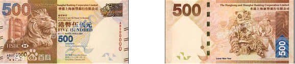 500港币_汇丰银行.jpg