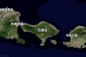 巴厘岛地图