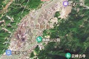 三明市地图